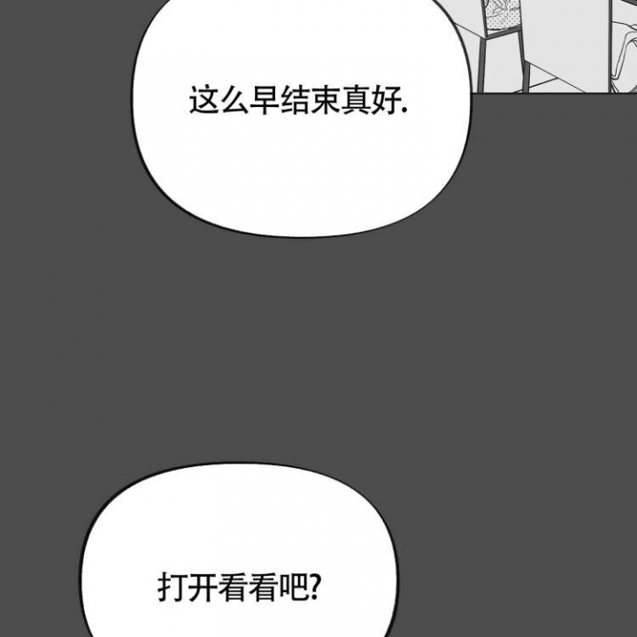 《本能效应》漫画最新章节第3话免费下拉式在线观看章节第【4】张图片