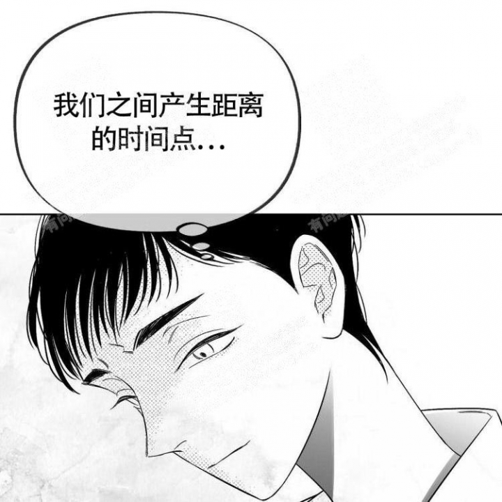 《本能效应》漫画最新章节第12话免费下拉式在线观看章节第【13】张图片