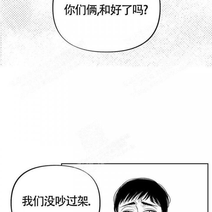 《本能效应》漫画最新章节第10话免费下拉式在线观看章节第【35】张图片