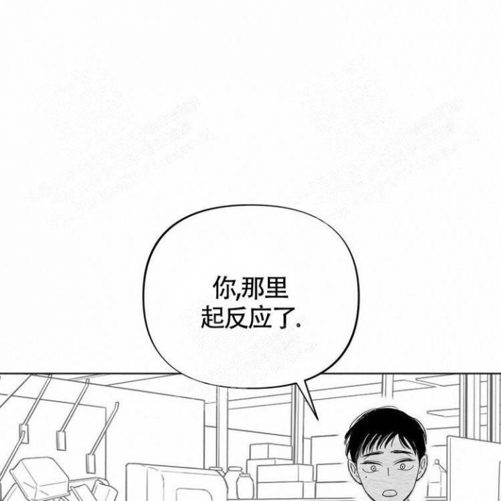 《本能效应》漫画最新章节第4话免费下拉式在线观看章节第【45】张图片