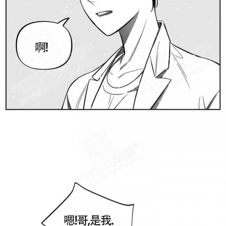 《本能效应》漫画最新章节第4话免费下拉式在线观看章节第【11】张图片