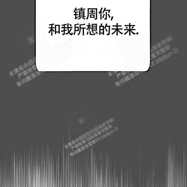 《本能效应》漫画最新章节第12话免费下拉式在线观看章节第【11】张图片