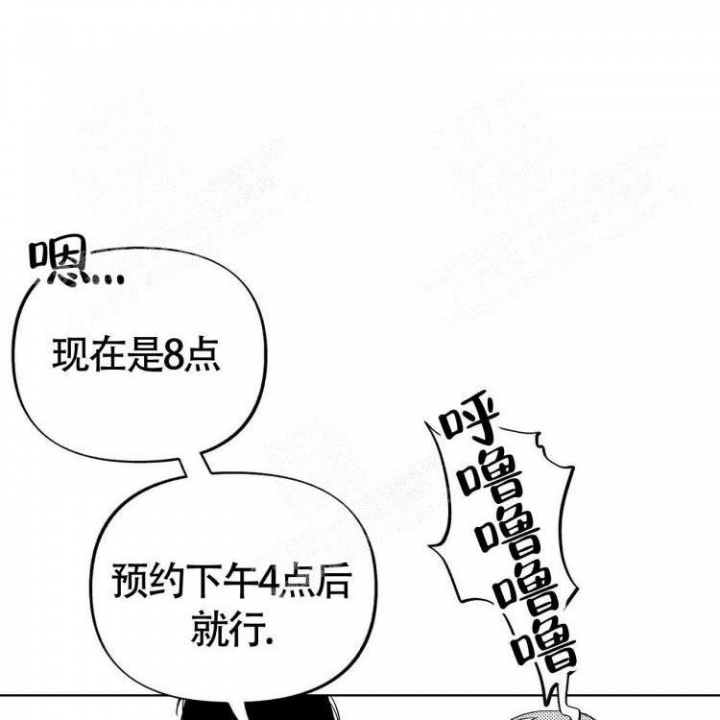 《本能效应》漫画最新章节第7话免费下拉式在线观看章节第【22】张图片