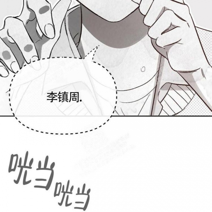 《本能效应》漫画最新章节第12话免费下拉式在线观看章节第【45】张图片