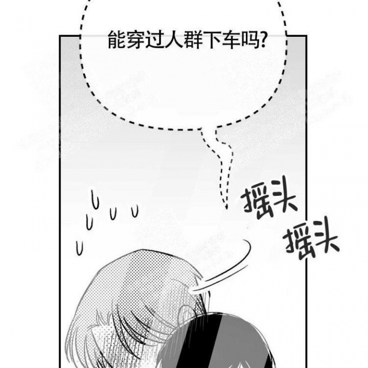 《本能效应》漫画最新章节第12话免费下拉式在线观看章节第【40】张图片