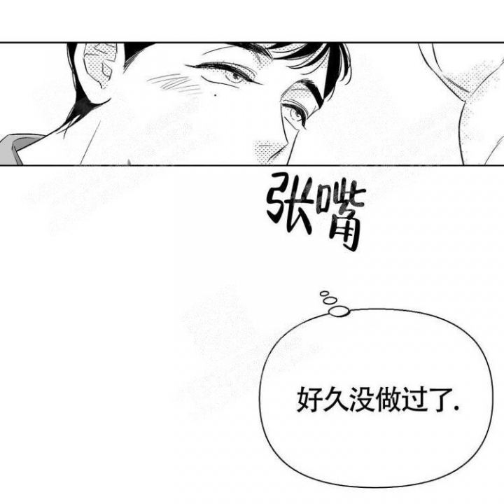 《本能效应》漫画最新章节第8话免费下拉式在线观看章节第【18】张图片