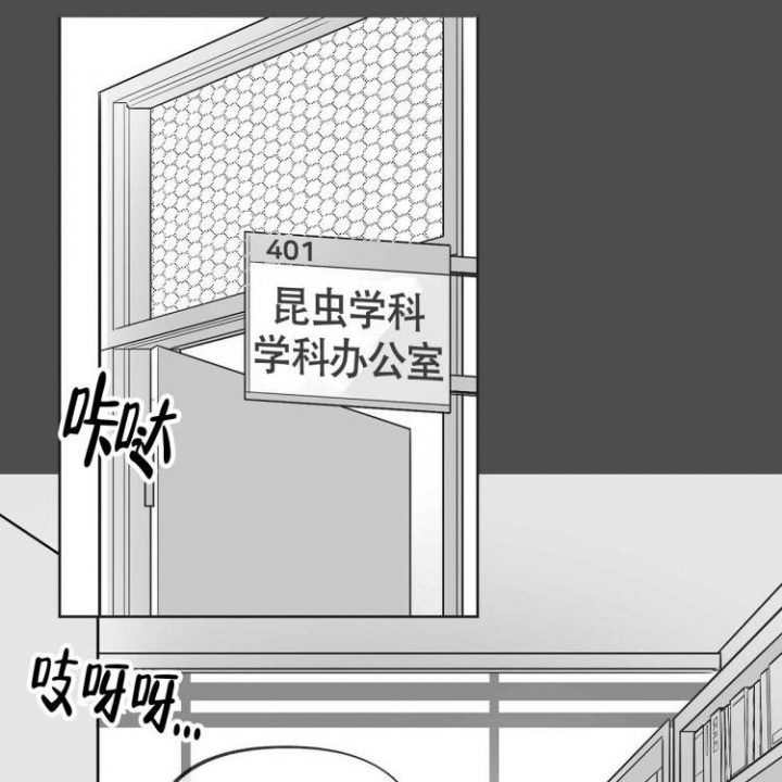 《本能效应》漫画最新章节第3话免费下拉式在线观看章节第【51】张图片