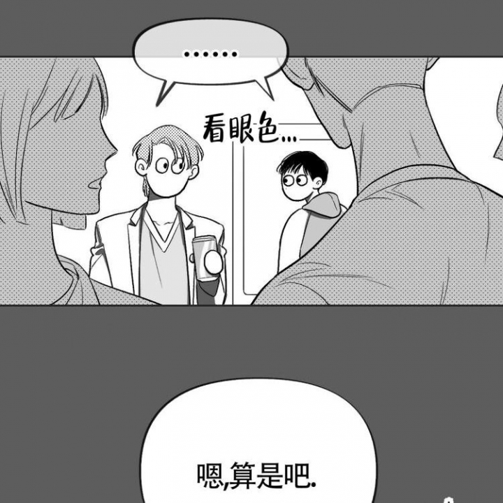 《本能效应》漫画最新章节第3话免费下拉式在线观看章节第【27】张图片