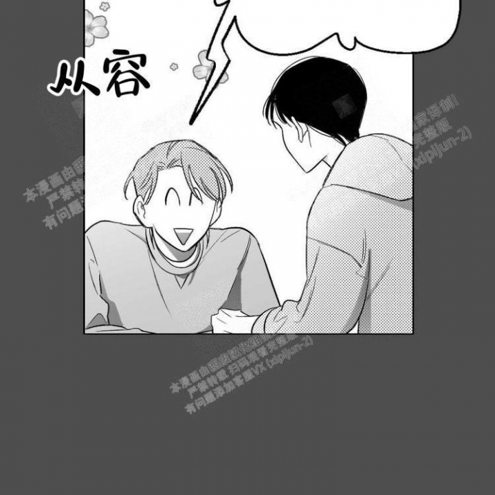 《本能效应》漫画最新章节第12话免费下拉式在线观看章节第【7】张图片