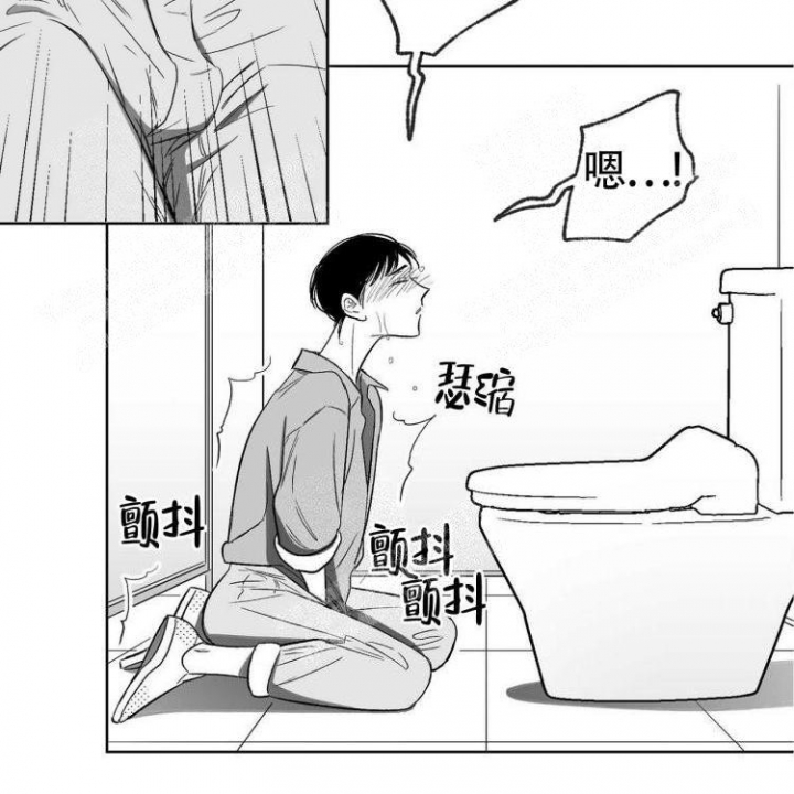 《本能效应》漫画最新章节第10话免费下拉式在线观看章节第【11】张图片