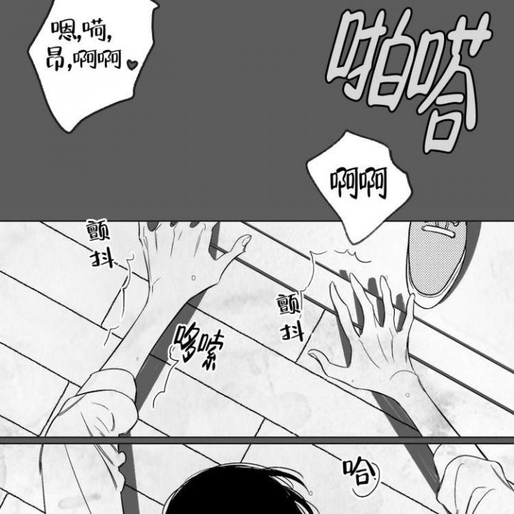 《本能效应》漫画最新章节第2话免费下拉式在线观看章节第【16】张图片