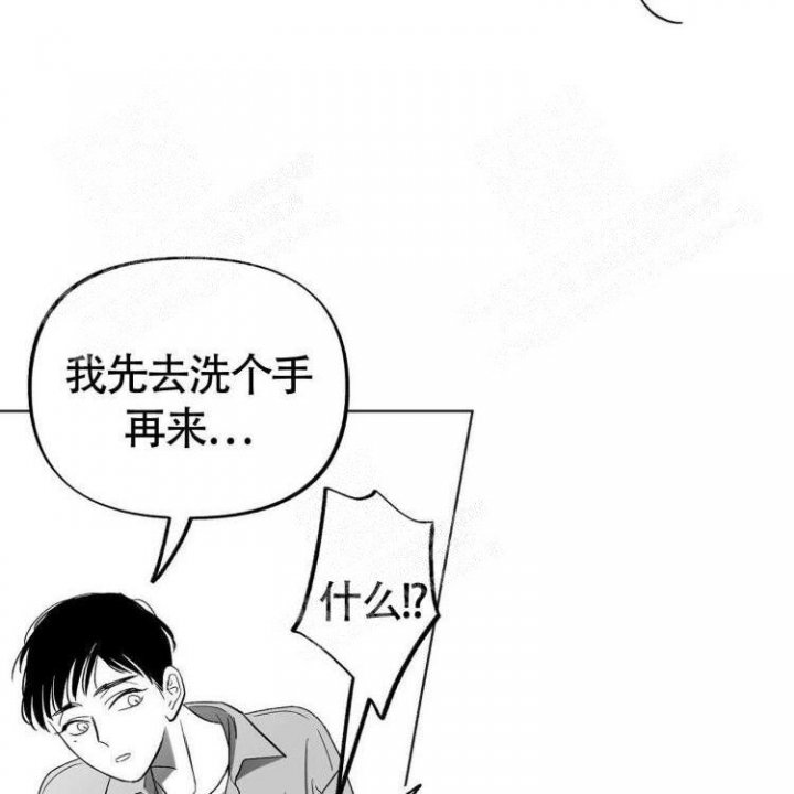 《本能效应》漫画最新章节第8话免费下拉式在线观看章节第【10】张图片