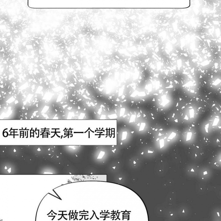 《本能效应》漫画最新章节第3话免费下拉式在线观看章节第【2】张图片