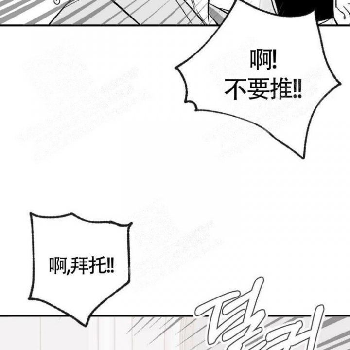 《本能效应》漫画最新章节第12话免费下拉式在线观看章节第【51】张图片