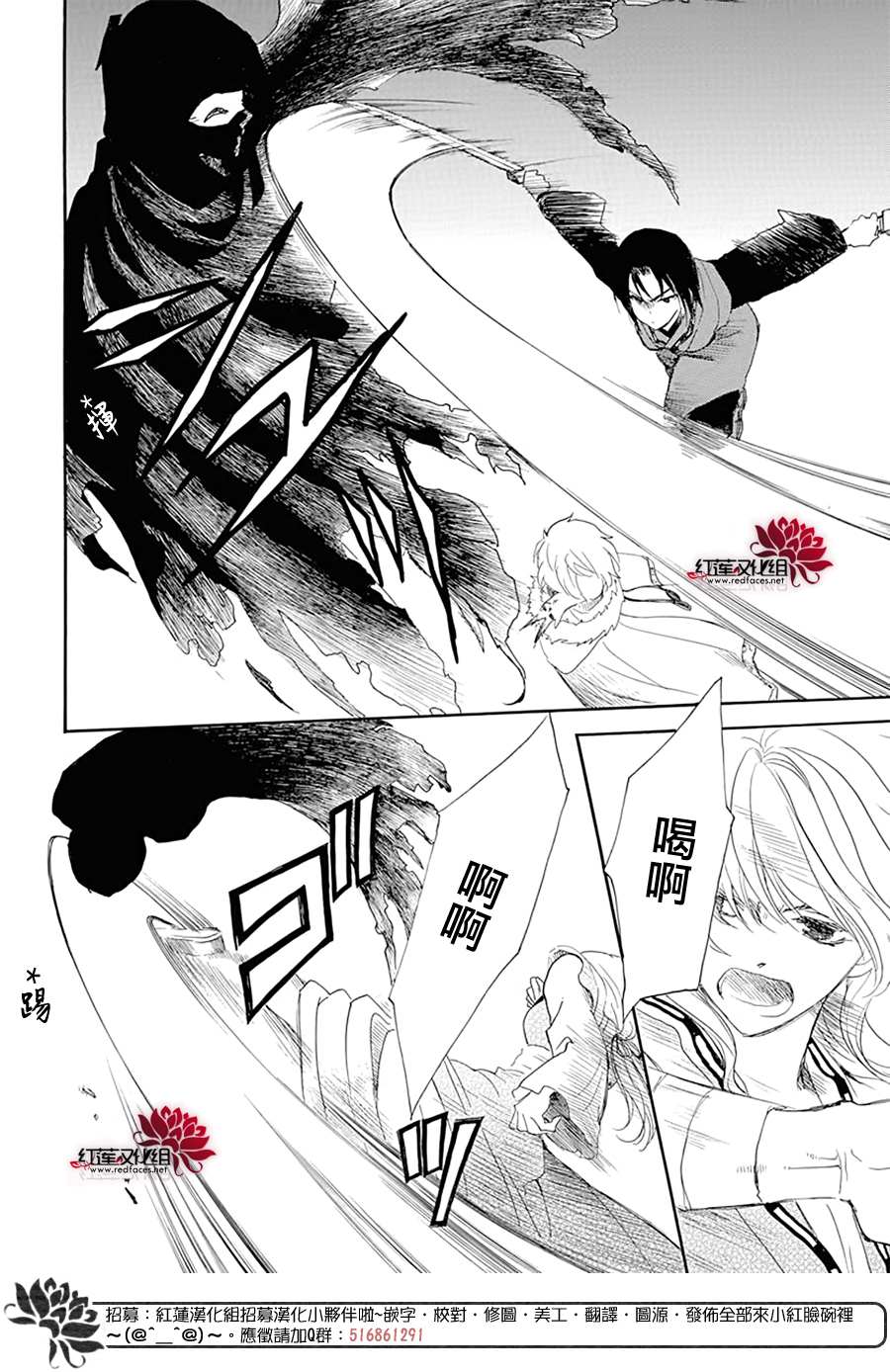 《拂晓的尤娜》漫画最新章节第227话免费下拉式在线观看章节第【12】张图片