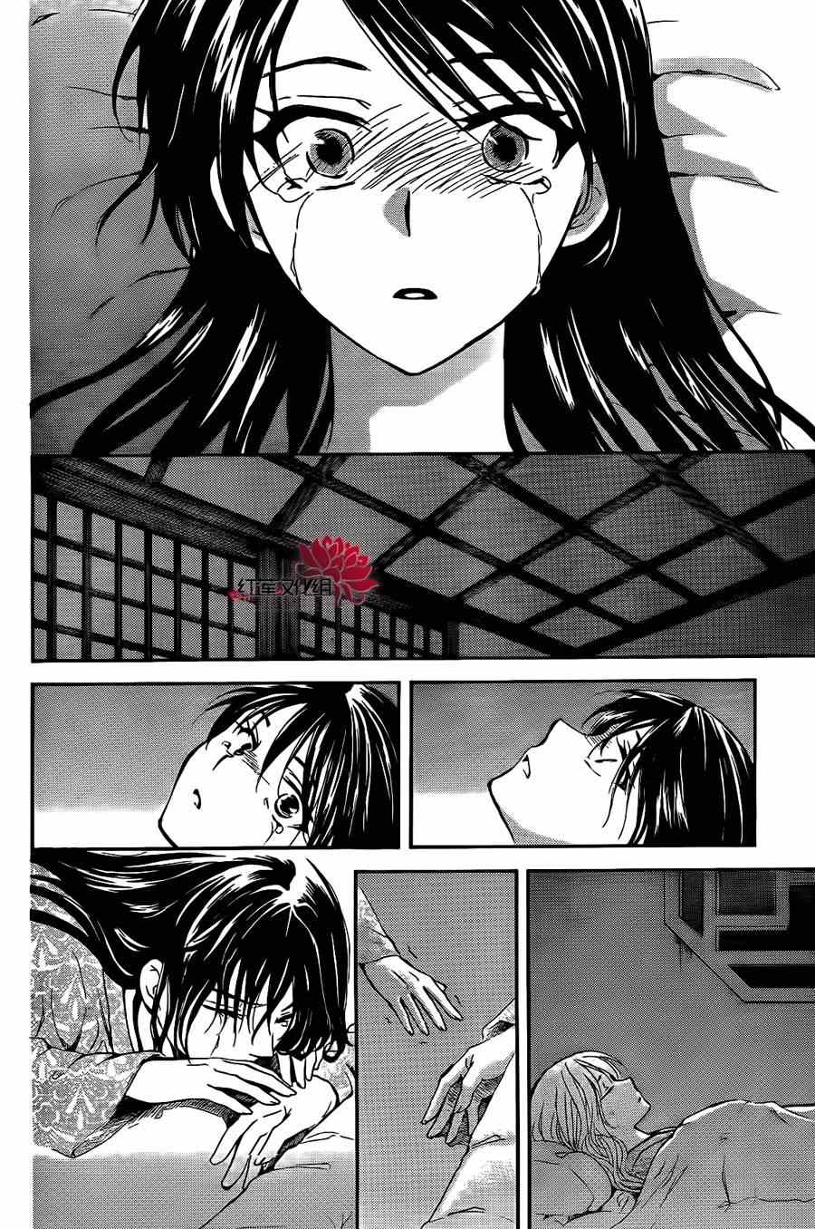 《拂晓的尤娜》漫画最新章节第84话免费下拉式在线观看章节第【4】张图片