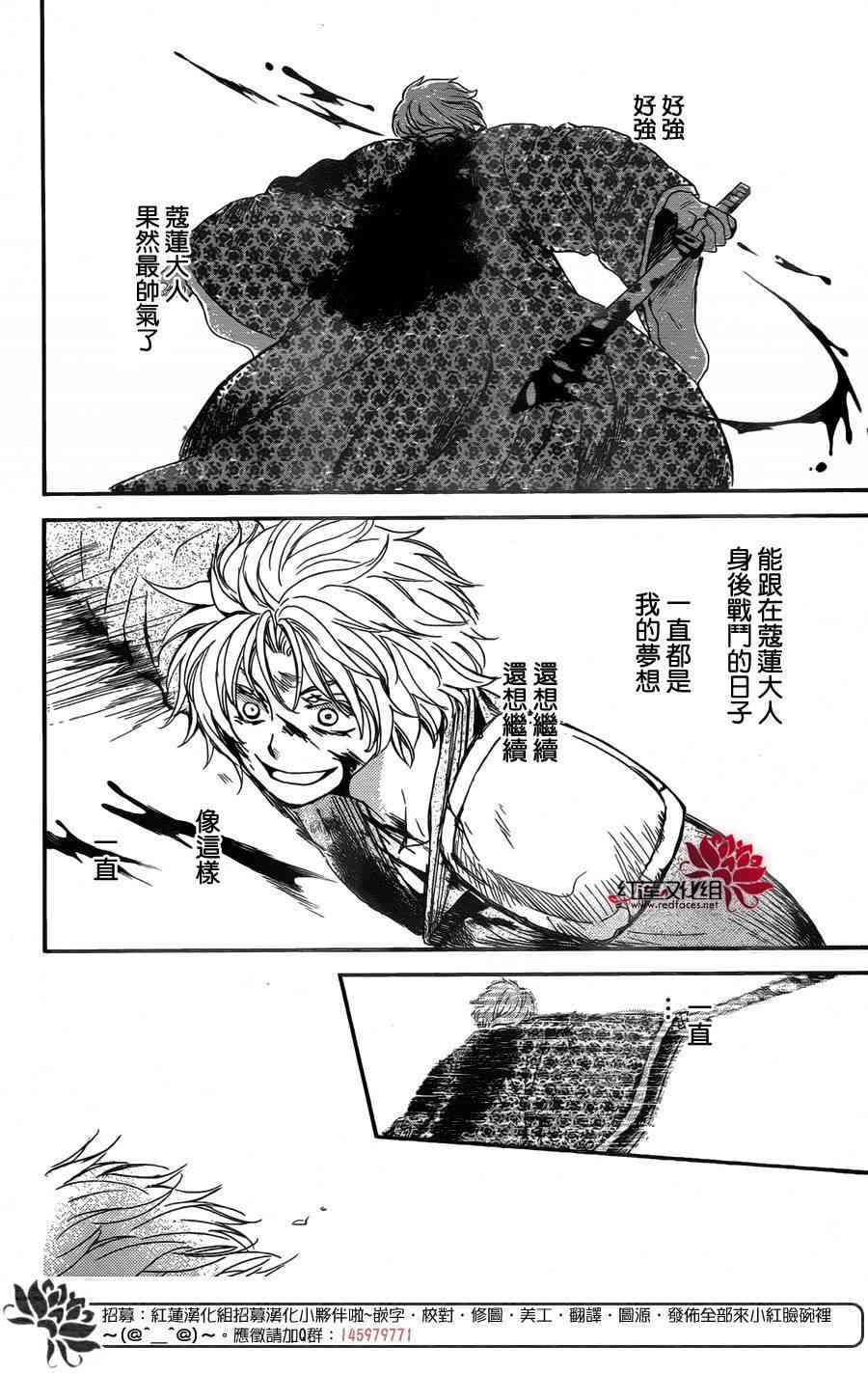 《拂晓的尤娜》漫画最新章节第149话免费下拉式在线观看章节第【15】张图片