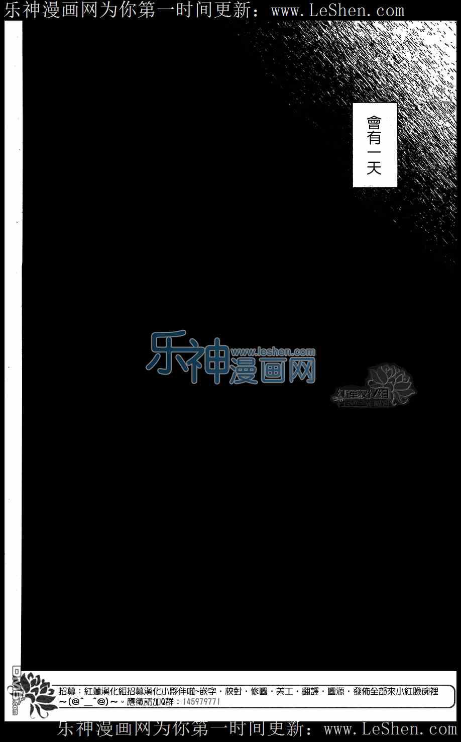 《拂晓的尤娜》漫画最新章节第105话免费下拉式在线观看章节第【13】张图片