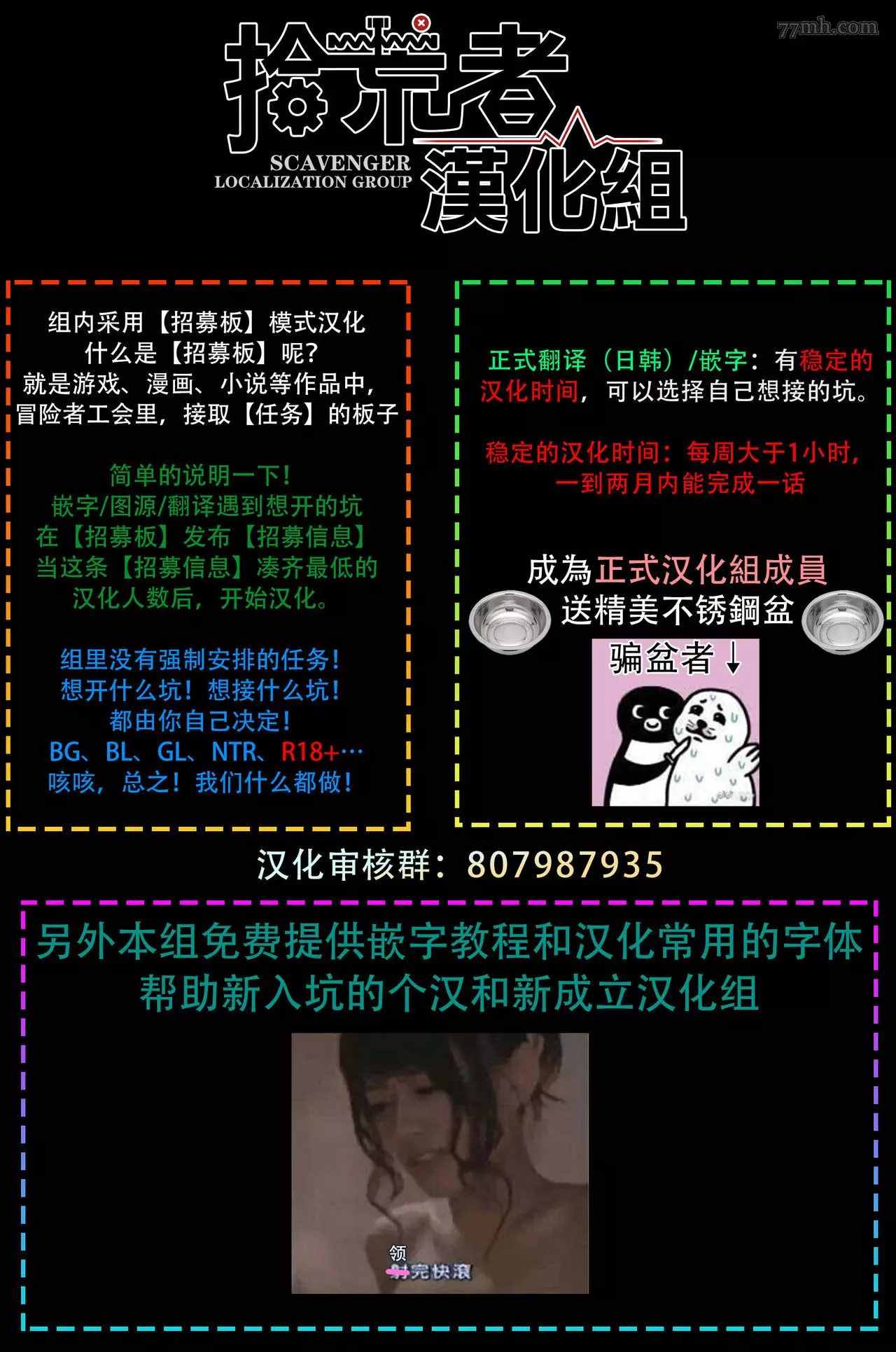 《想做你的狗》漫画最新章节第3话免费下拉式在线观看章节第【33】张图片