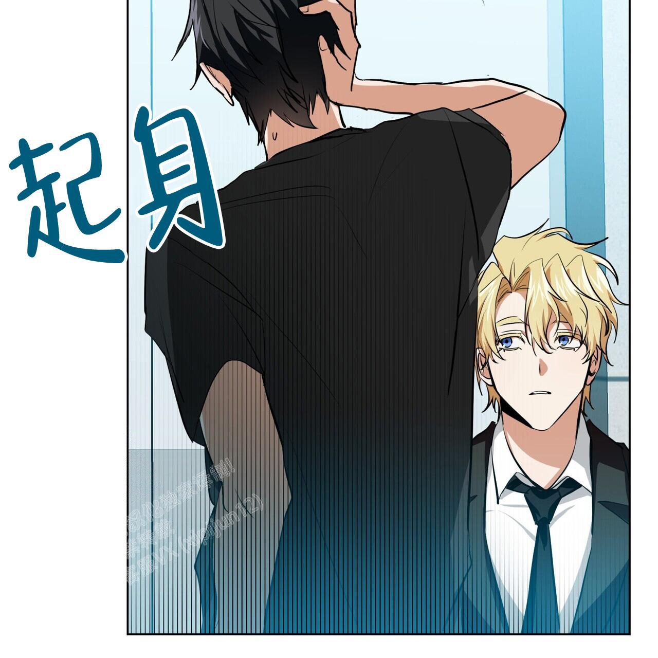 《眩晕》漫画最新章节第14话免费下拉式在线观看章节第【38】张图片