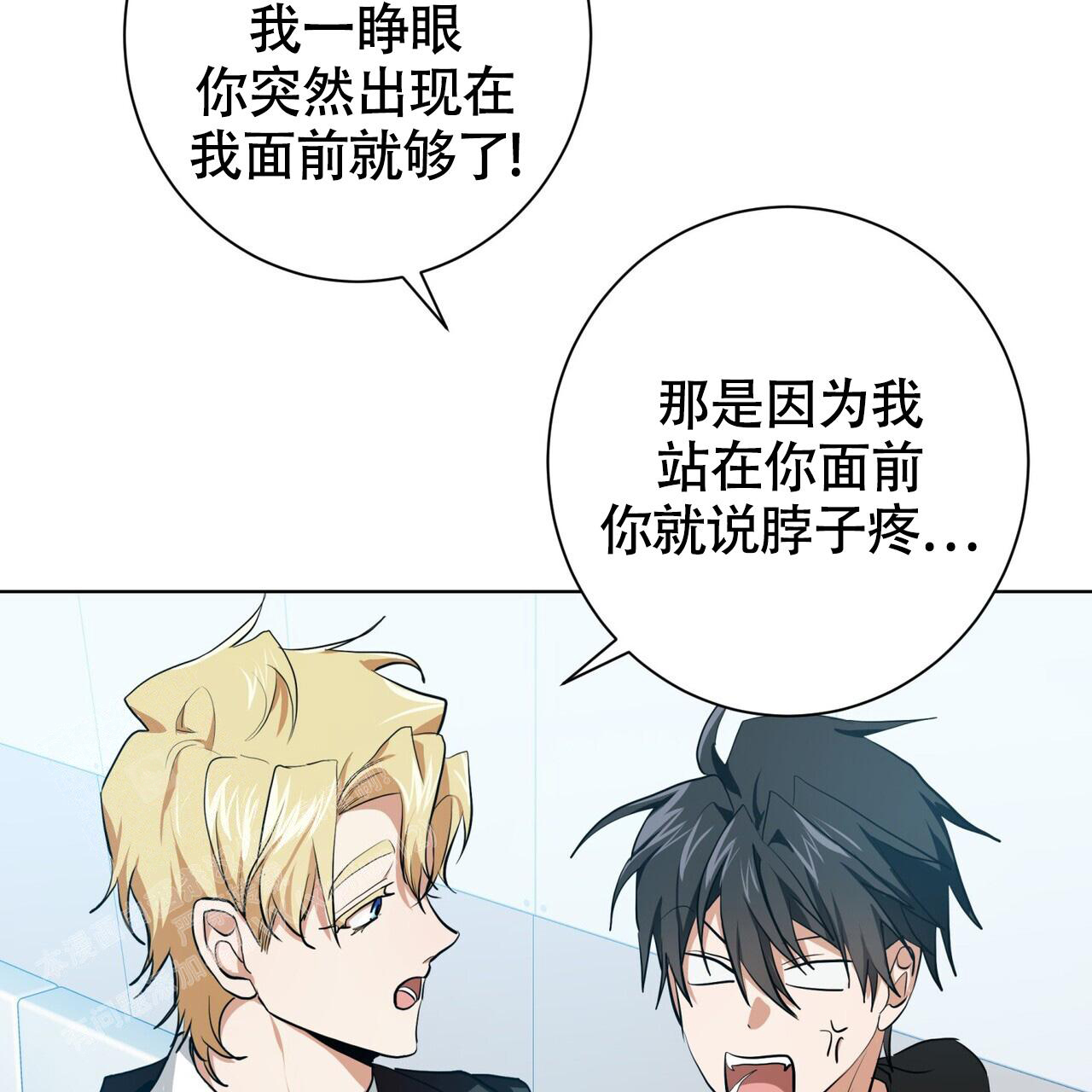 《眩晕》漫画最新章节第14话免费下拉式在线观看章节第【48】张图片