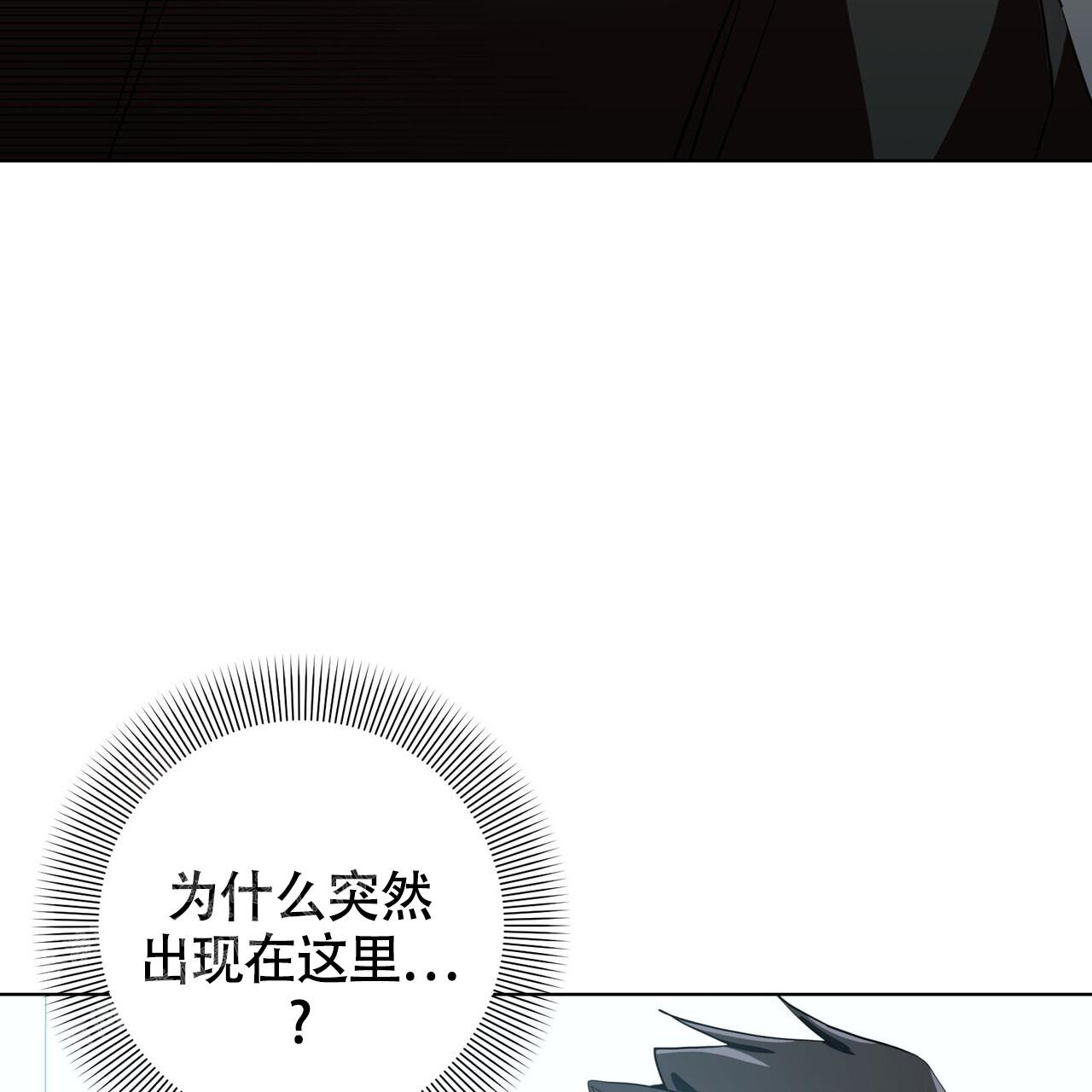 《眩晕》漫画最新章节第9话免费下拉式在线观看章节第【46】张图片