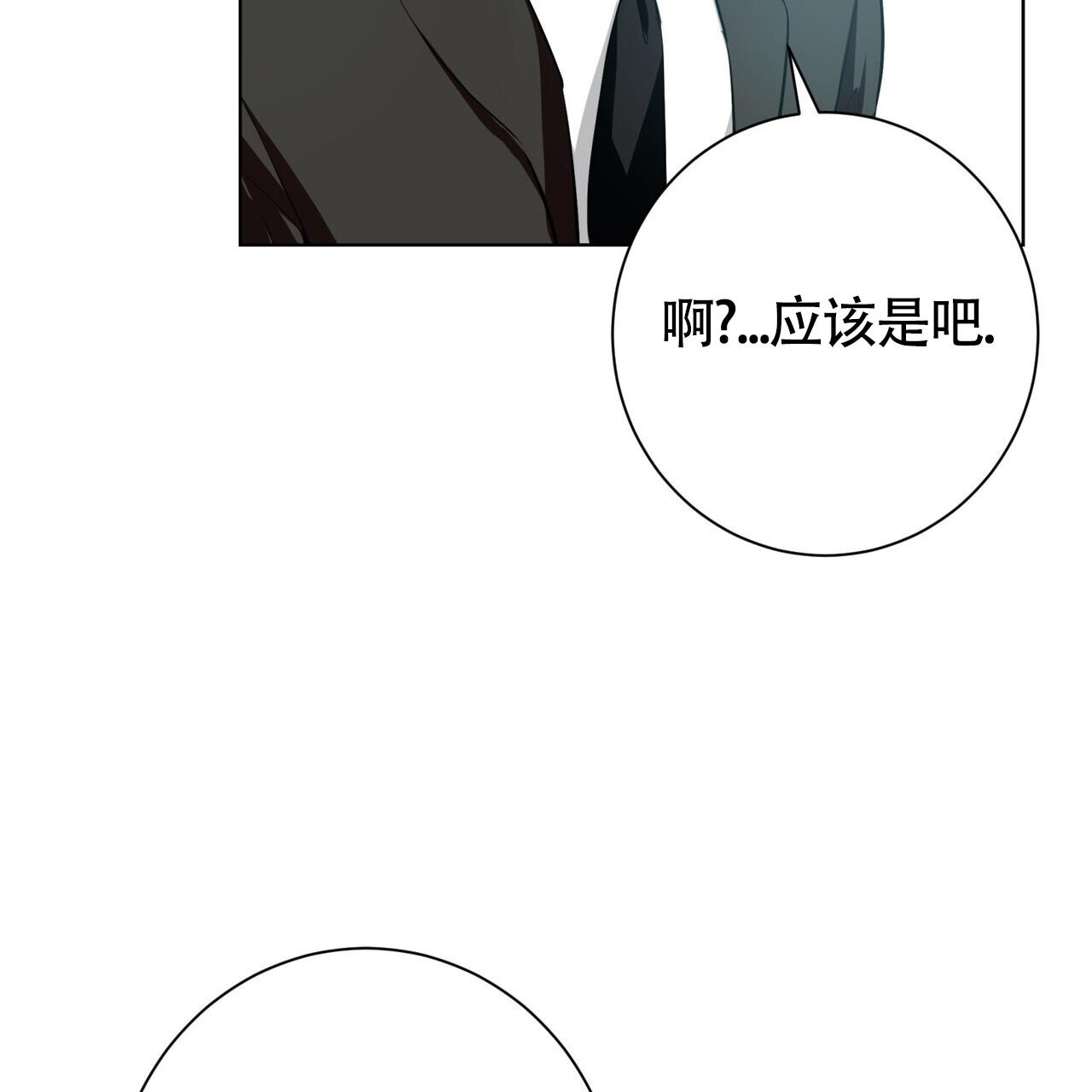 《眩晕》漫画最新章节第4话免费下拉式在线观看章节第【68】张图片