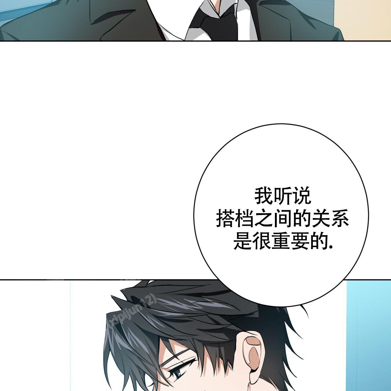 《眩晕》漫画最新章节第14话免费下拉式在线观看章节第【35】张图片