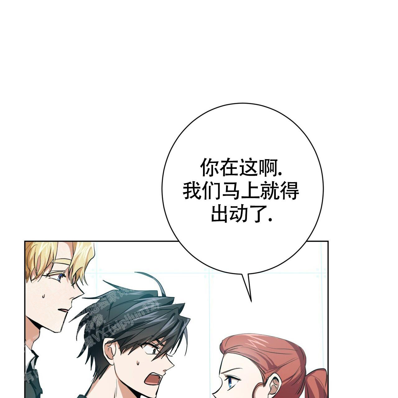 《眩晕》漫画最新章节第14话免费下拉式在线观看章节第【56】张图片