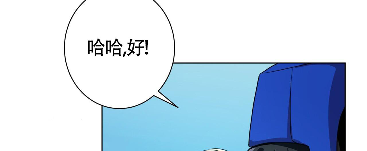 《眩晕》漫画最新章节第6话免费下拉式在线观看章节第【29】张图片