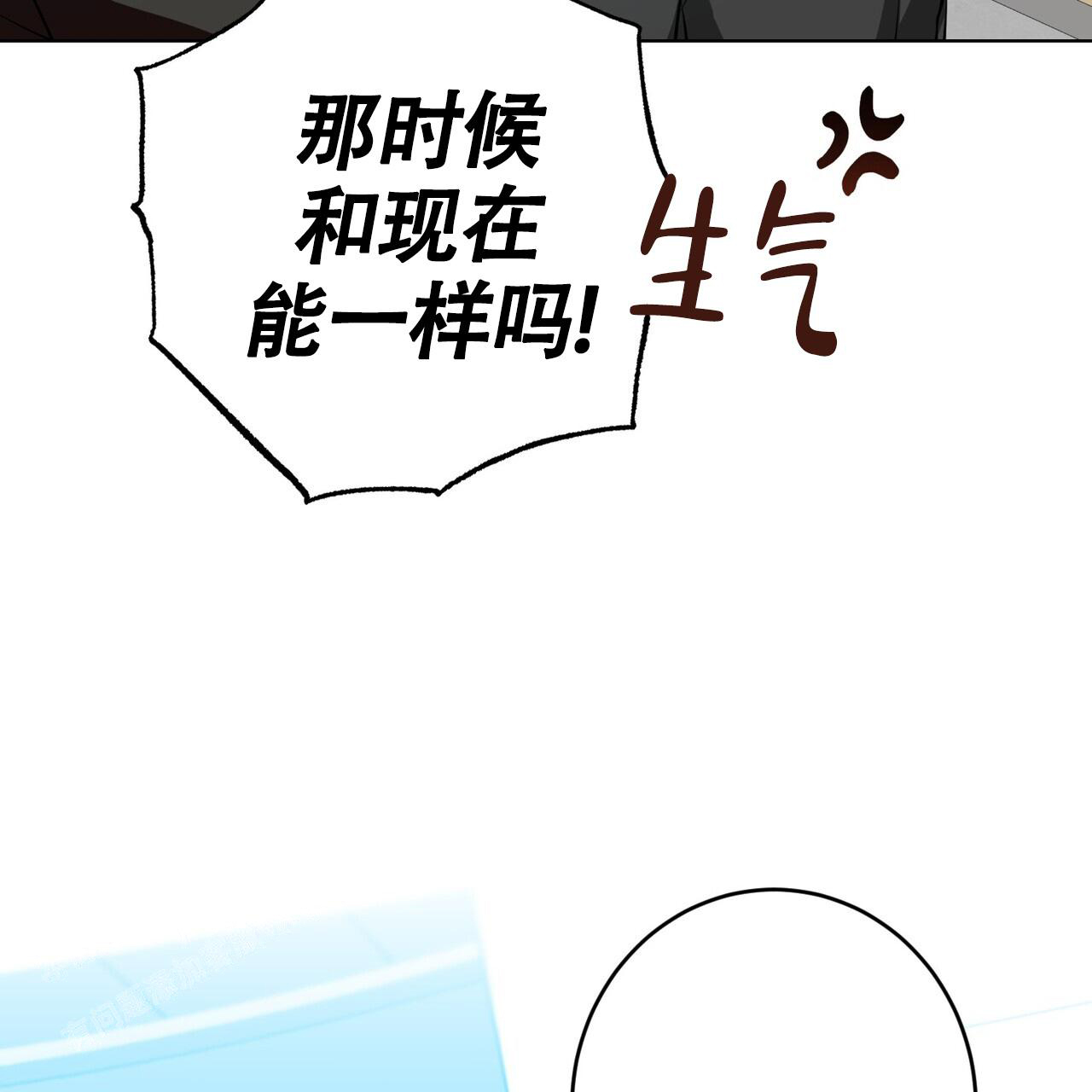 《眩晕》漫画最新章节第14话免费下拉式在线观看章节第【50】张图片