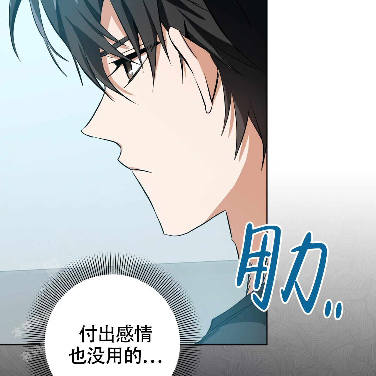 《眩晕》漫画最新章节第14话免费下拉式在线观看章节第【40】张图片