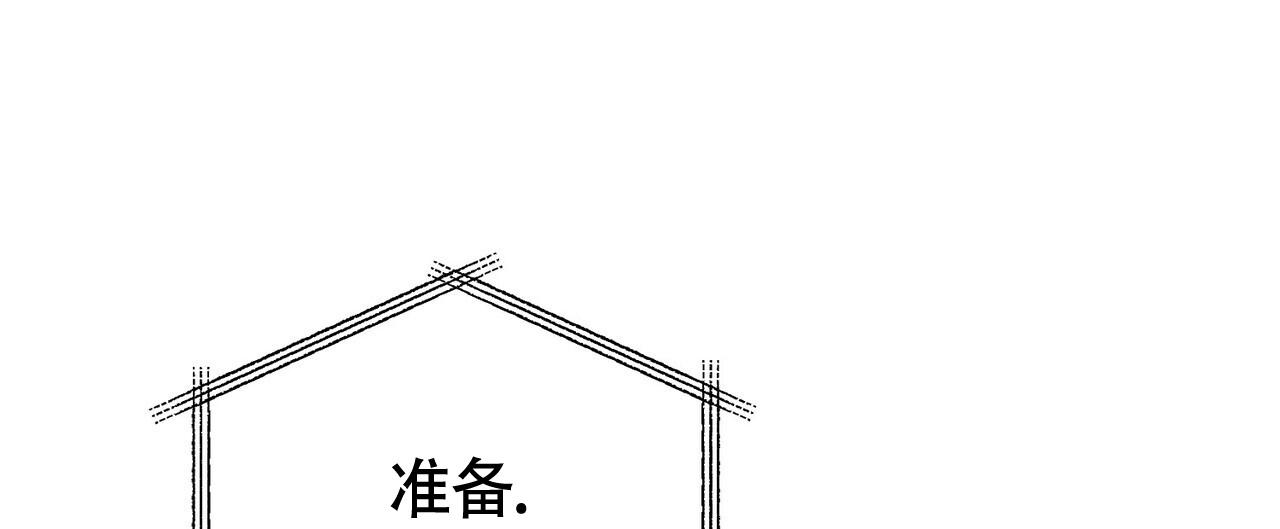 《眩晕》漫画最新章节第6话免费下拉式在线观看章节第【65】张图片