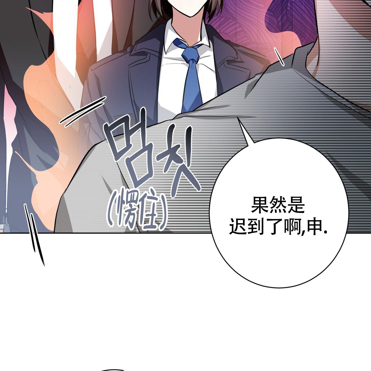 《眩晕》漫画最新章节第9话免费下拉式在线观看章节第【22】张图片