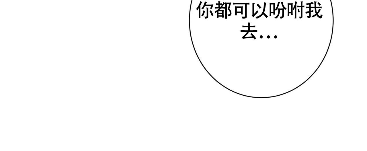 《眩晕》漫画最新章节第10话免费下拉式在线观看章节第【28】张图片