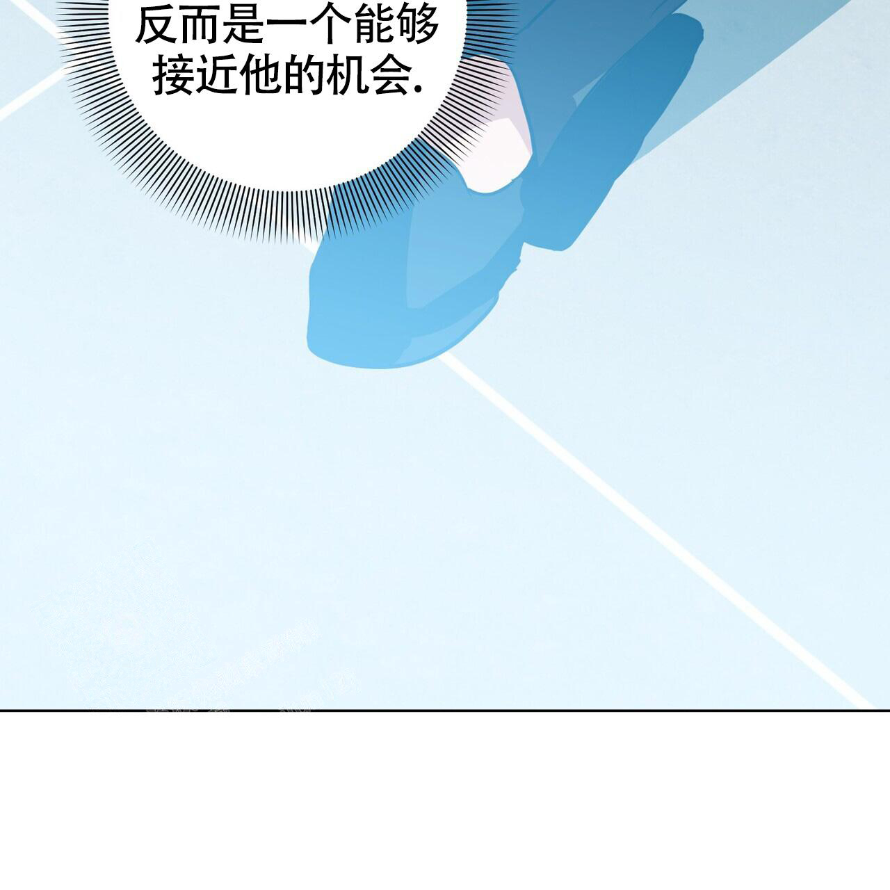 《眩晕》漫画最新章节第14话免费下拉式在线观看章节第【7】张图片