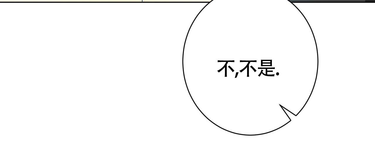 《眩晕》漫画最新章节第14话免费下拉式在线观看章节第【25】张图片