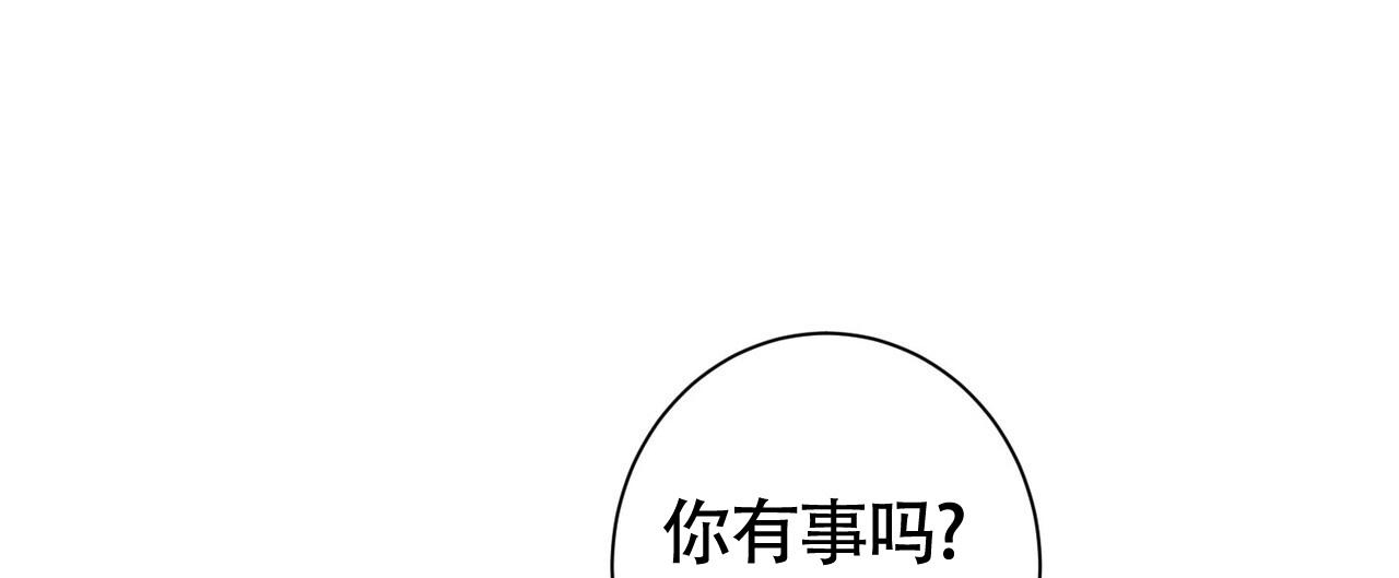 《眩晕》漫画最新章节第14话免费下拉式在线观看章节第【21】张图片