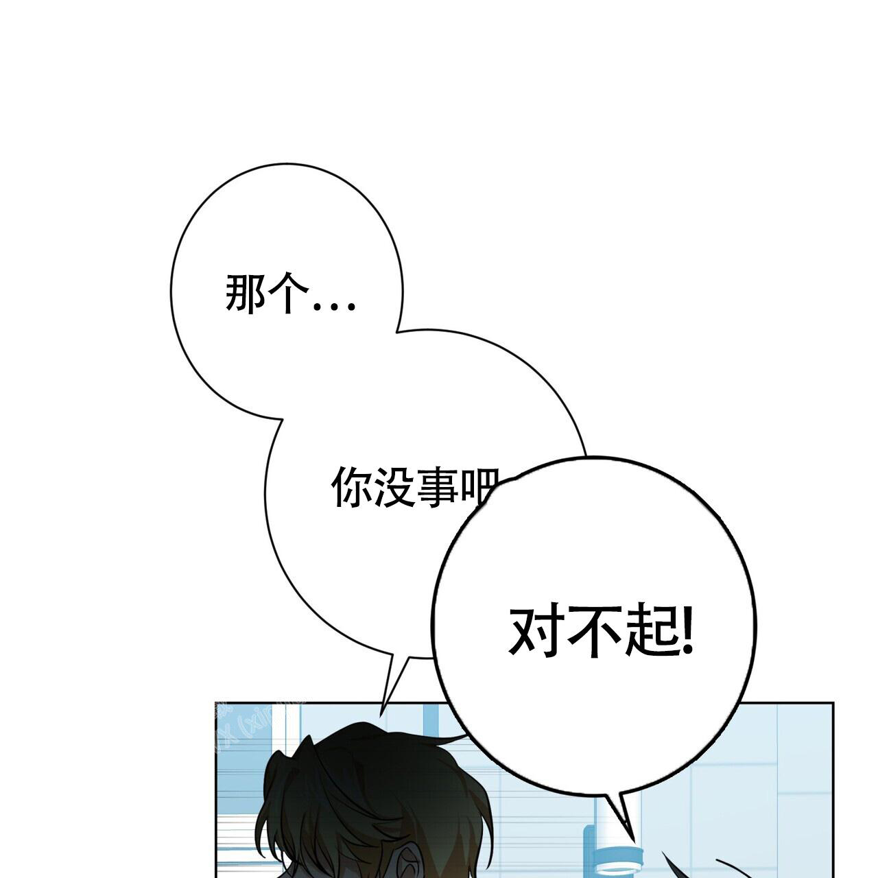 《眩晕》漫画最新章节第4话免费下拉式在线观看章节第【45】张图片