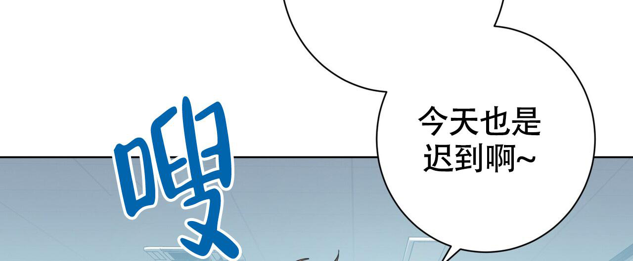 《眩晕》漫画最新章节第9话免费下拉式在线观看章节第【8】张图片