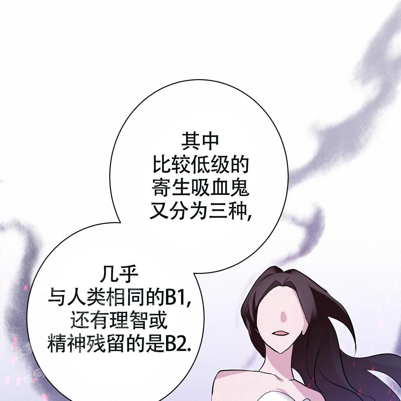 《眩晕》漫画最新章节第11话免费下拉式在线观看章节第【18】张图片