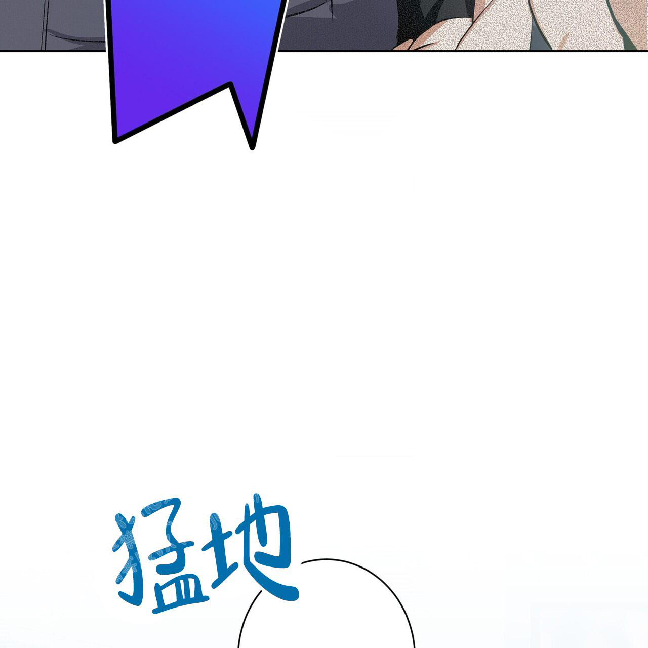 《眩晕》漫画最新章节第6话免费下拉式在线观看章节第【58】张图片