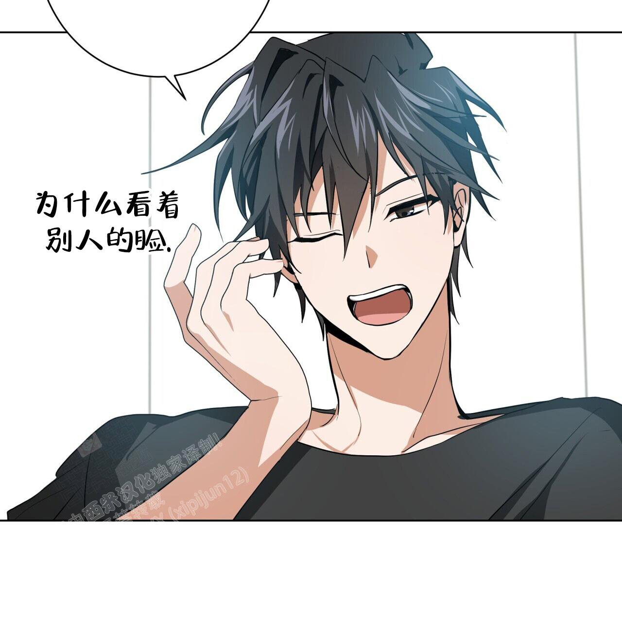 《眩晕》漫画最新章节第14话免费下拉式在线观看章节第【20】张图片