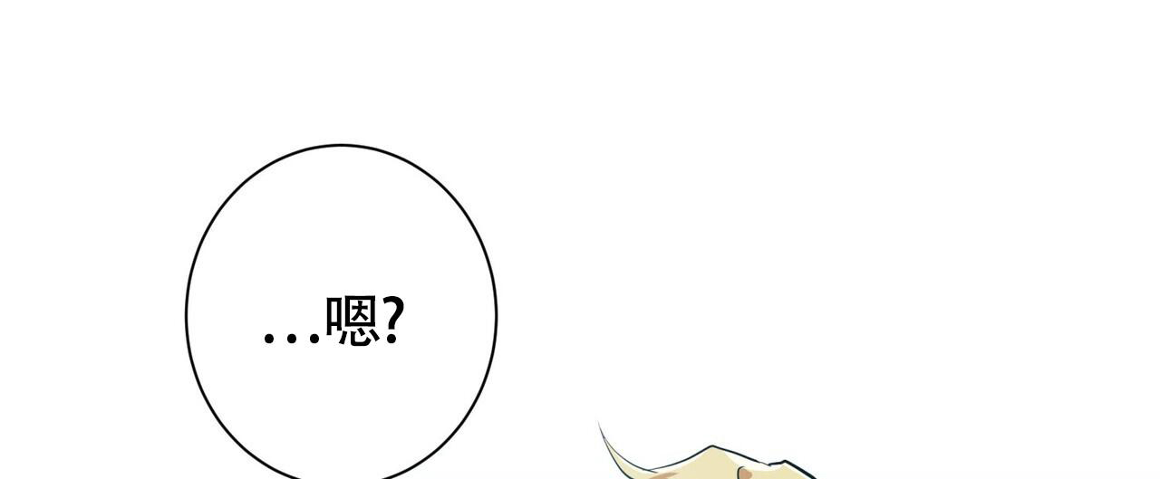 《眩晕》漫画最新章节第7话免费下拉式在线观看章节第【60】张图片