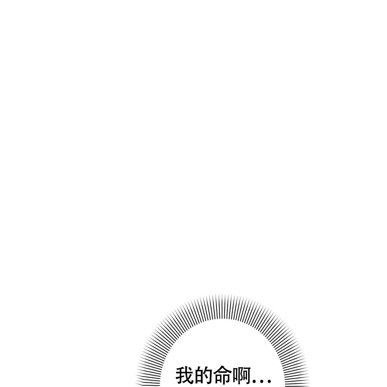 《眩晕》漫画最新章节第4话免费下拉式在线观看章节第【20】张图片