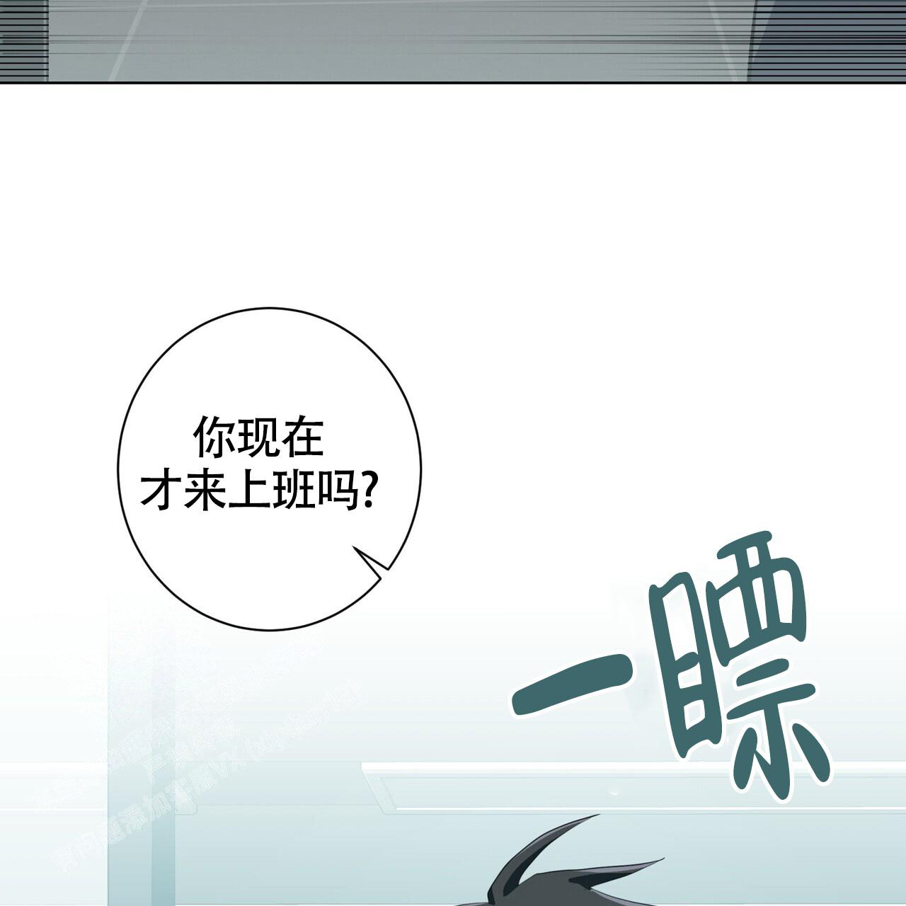 《眩晕》漫画最新章节第9话免费下拉式在线观看章节第【5】张图片