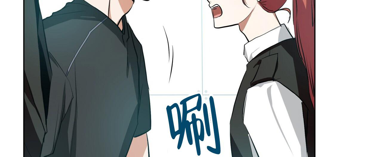 《眩晕》漫画最新章节第14话免费下拉式在线观看章节第【57】张图片