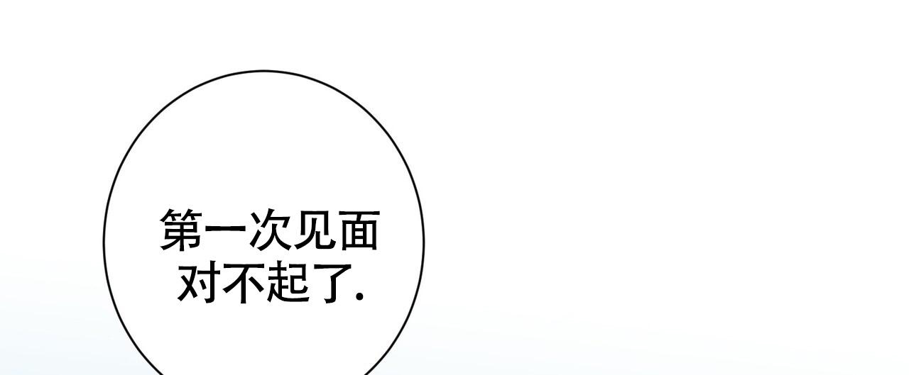 《眩晕》漫画最新章节第7话免费下拉式在线观看章节第【80】张图片