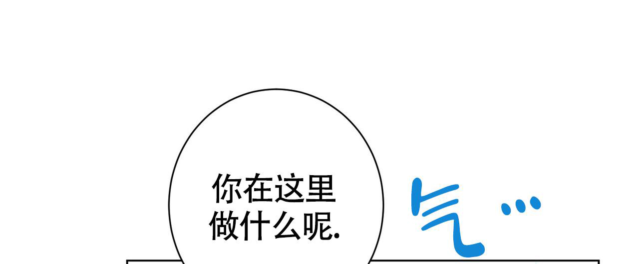 《眩晕》漫画最新章节第14话免费下拉式在线观看章节第【17】张图片