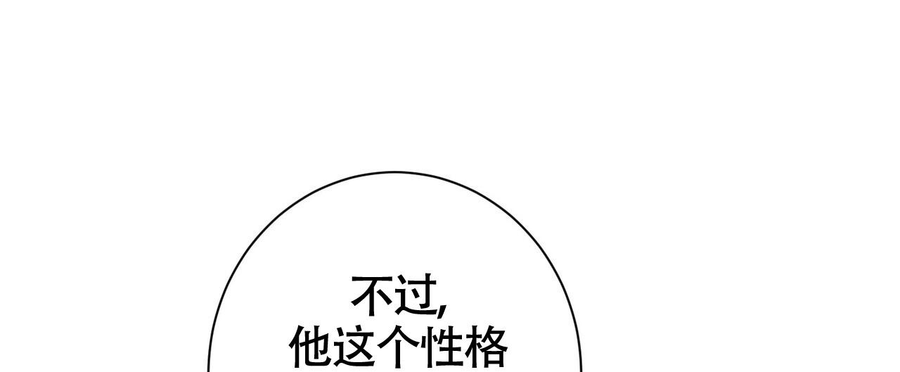 《眩晕》漫画最新章节第8话免费下拉式在线观看章节第【31】张图片